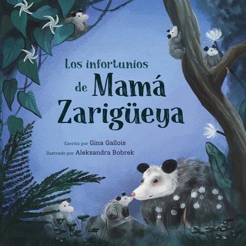 Los infortunios de Mam?Zarig?ya (Paperback)