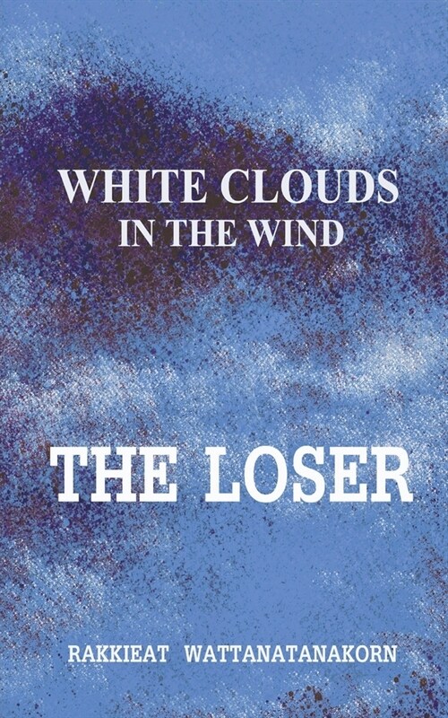 The Loser (Paperback)