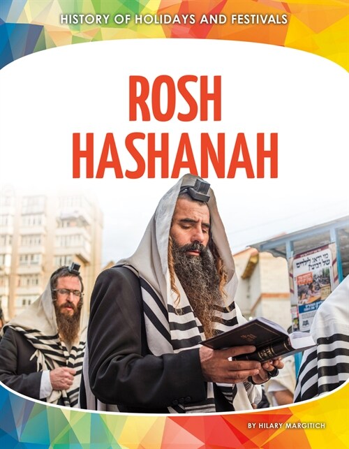 Rosh Hashanah (Library Binding)