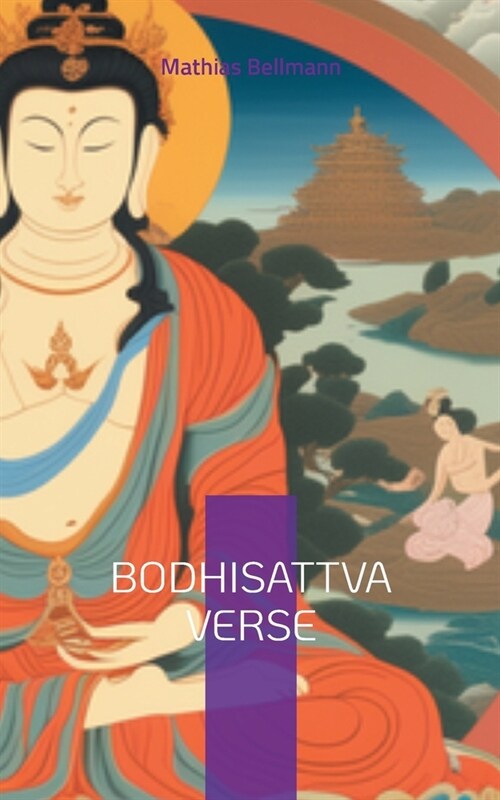 Bodhisattva Verse (Paperback)