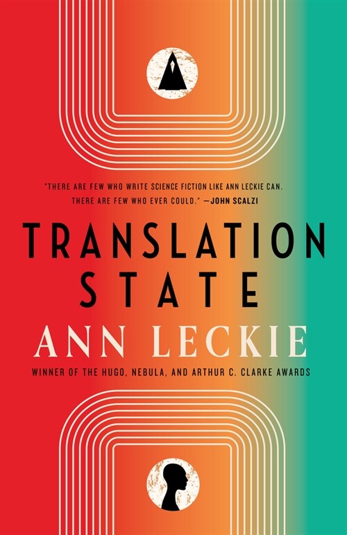 Translation State (Paperback)