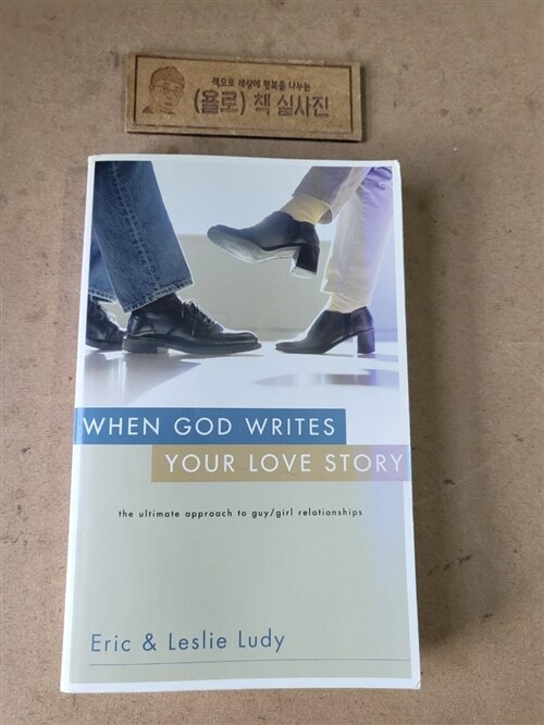 [중고] When God Writes Your Love Story (Paperback)