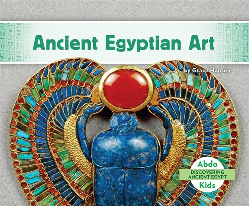 Ancient Egyptian Art (Library Binding)