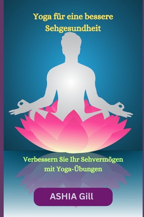 Yoga f? eine bessere Sehgesundheit: Verbessern Sie Ihr Sehverm?en mit Yoga-?ungen (Paperback)