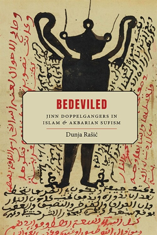 Bedeviled: Jinn Doppelgangers in Islam and Akbarian Sufism (Hardcover)