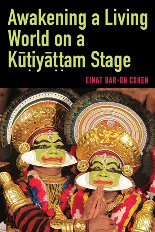 Awakening a Living World on a Kūṭiyāṭṭam Stage (Hardcover)