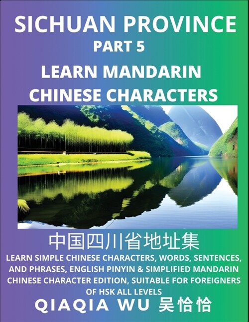 Chinas Sichuan Province (Part 5): Learn Simple Chinese Characters, Words, Sentences, and Phrases, English Pinyin & Simplified Mandarin Chinese Charac (Paperback)