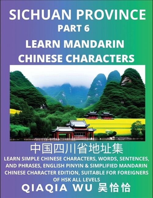 Chinas Sichuan Province (Part 6): Learn Simple Chinese Characters, Words, Sentences, and Phrases, English Pinyin & Simplified Mandarin Chinese Charac (Paperback)