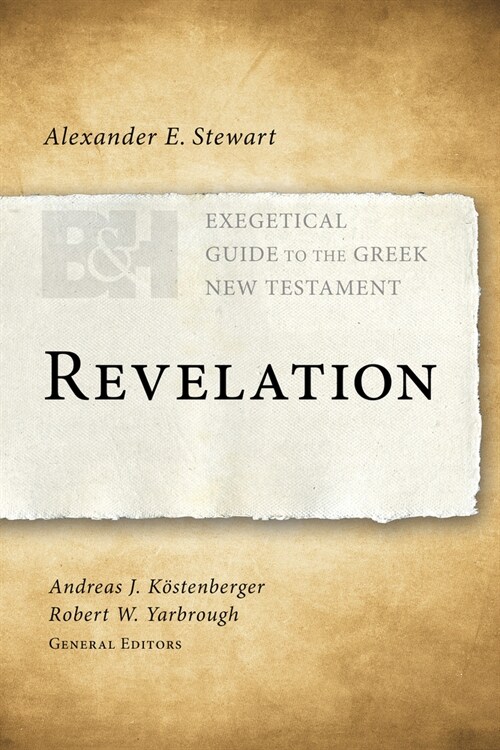 Revelation (Paperback)