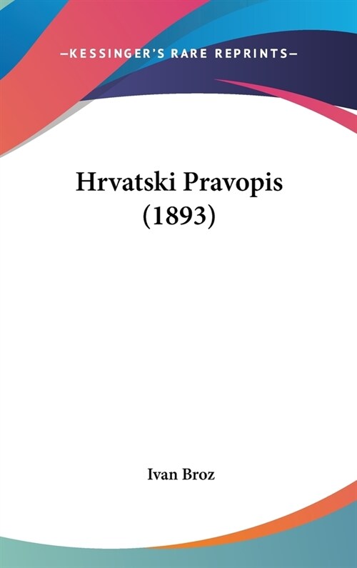 Hrvatski Pravopis (1893) (Hardcover)