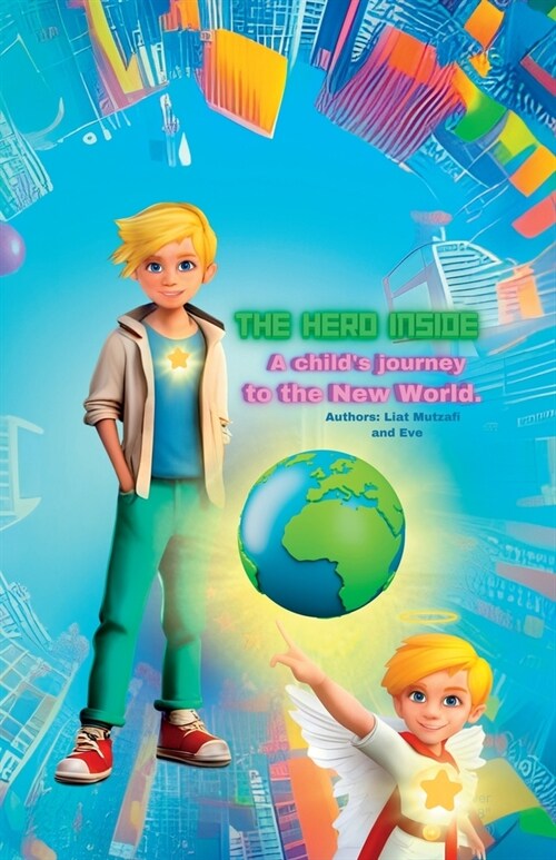 The Hero Inside: A childs journey to the New World הגיבור בתוכי - &# (Paperback)
