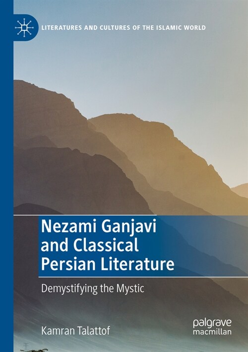 Nezami Ganjavi and Classical Persian Literature: Demystifying the Mystic (Paperback, 2022)