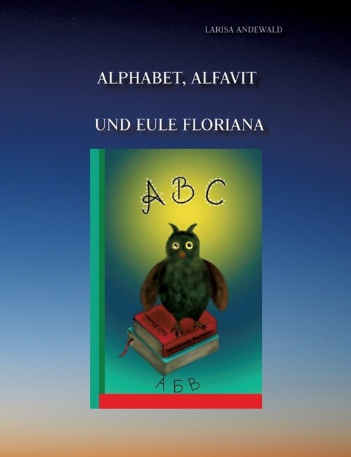 Alphabet, Alfavit und Eule Floriana: Sprechende Buchstaben (Paperback)