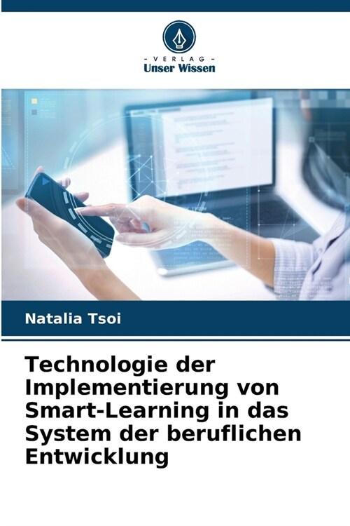 Technologie der Implementierung von Smart-Learning in das System der beruflichen Entwicklung (Paperback)