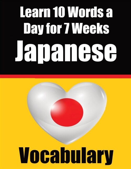 Japanese Vocabulary Builder: Learn 10 Japanese Words a Day for 7 Weeks: A Comprehensive Guide for Children and Beginners to Learn Japanese Learn Ja (Paperback)