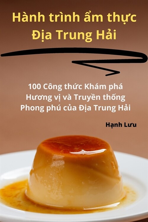 H?h tr?h ẩm thực Địa Trung Hải (Paperback)