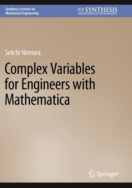 Complex Variables for Engineers with Mathematica (Paperback, 2022)