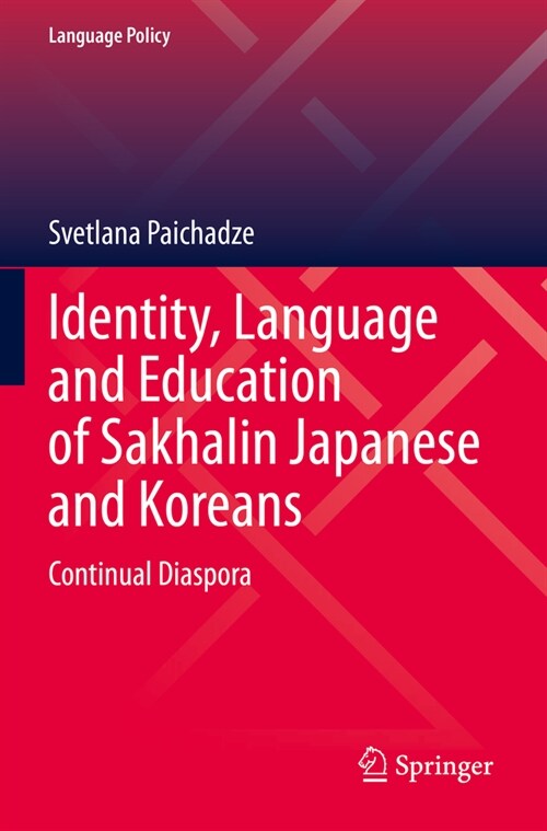 Identity, Language and Education of Sakhalin Japanese and Koreans: Continual Diaspora (Paperback, 2022)