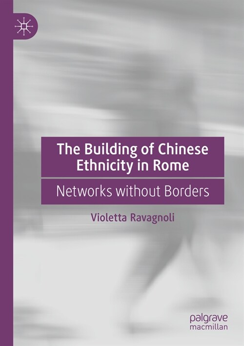 The Building of Chinese Ethnicity in Rome: Networks Without Borders (Paperback, 2022)
