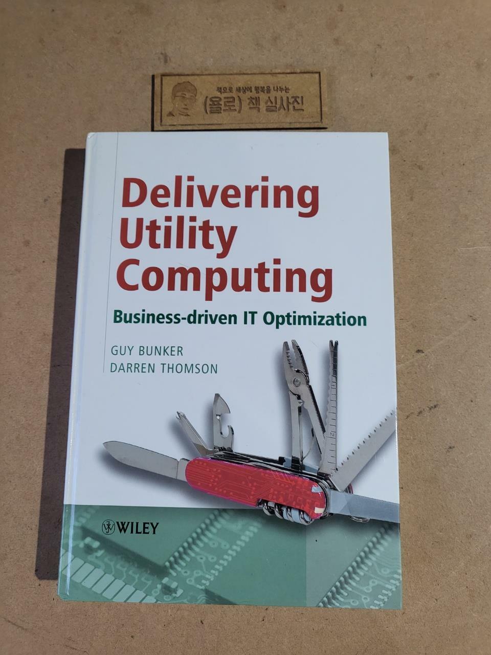 [중고] Delivering Utility Computing: Business-driven IT Optimization (Hardcover)