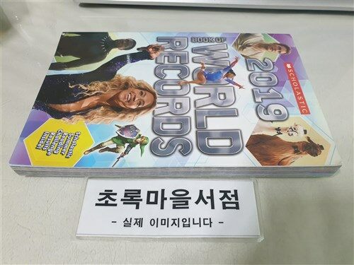 [중고] Scholastic Book of World Records (Paperback, 2019)