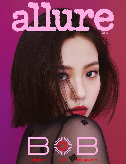 [중고] 얼루어 Allure B형 2023.10 (표지 : 고민시) (부록없음)