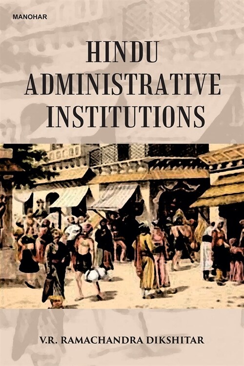 Hindu Administrative Institutions (Hardcover)