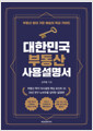 [eBook] ѹα ε 뼳