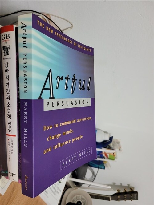 [중고] Artful Persuasion (Paperback)