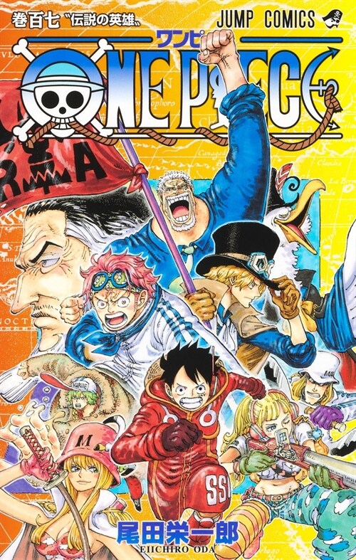 ONE PIECE 107 (ジャンプコミックス)