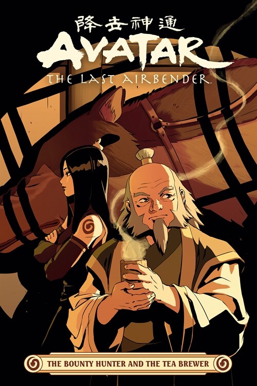 Avatar: The Last Airbender -- The Bounty Hunter and the Tea Brewer (Paperback)