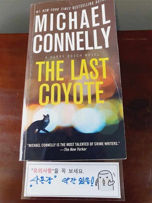 [중고] The Last Coyote (Mass Market Paperback)