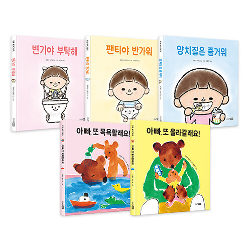 [중고] [세트] 또또 아기그림책 시리즈 세트 - 전5권
