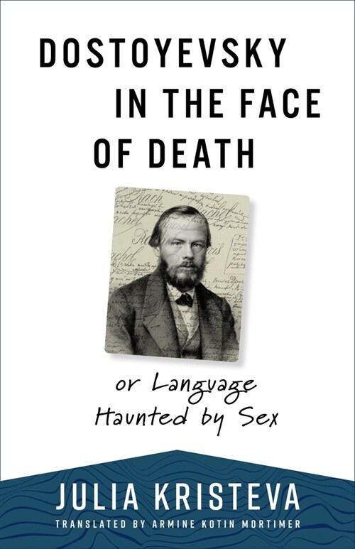 Dostoyevsky in the Face of Death: Or Language Haunted by Sex (Paperback)