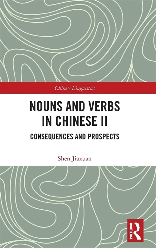 Nouns and Verbs in Chinese II : Consequences and Prospects (Hardcover)