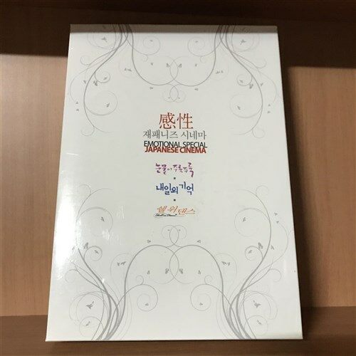 [중고] 감성 재패니즈 시네마 (6disc)