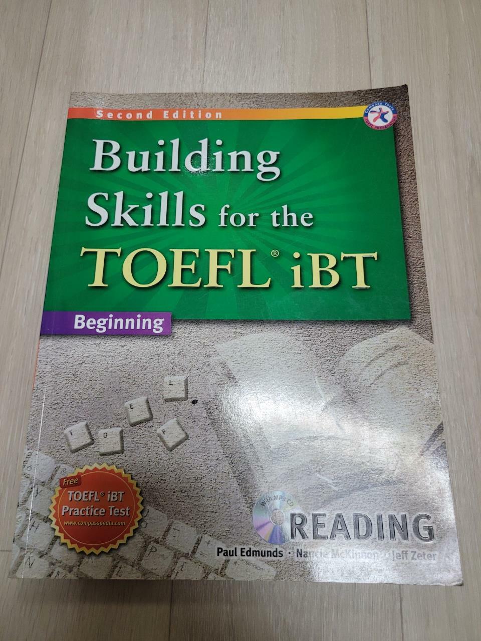 [중고] Building Skills for the TOEFL iBT Reading(Paperback + MP3 CD 1장, 2nd Edition)