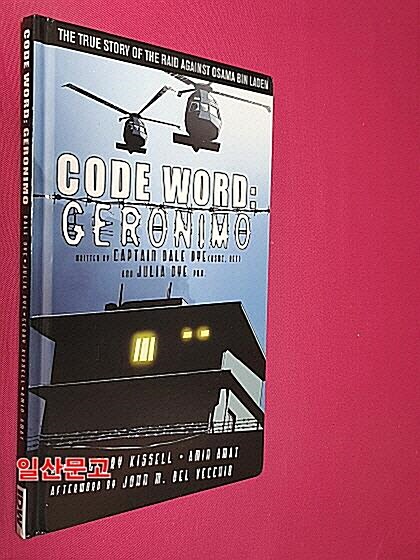 [중고] Code Word: Geronimo (Hardcover)