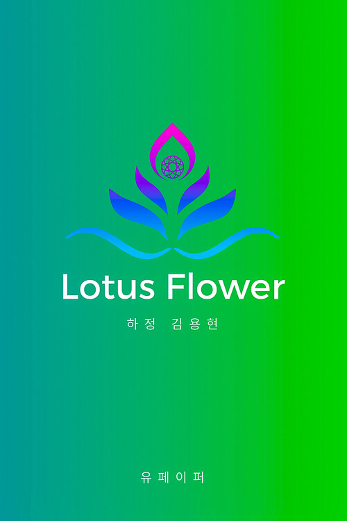 photoessay Lotus Flower