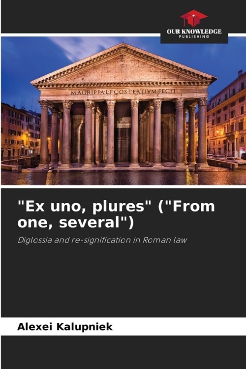 Ex uno, plures (From one, several) (Paperback)