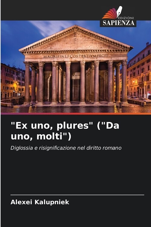 Ex uno, plures (Da uno, molti) (Paperback)