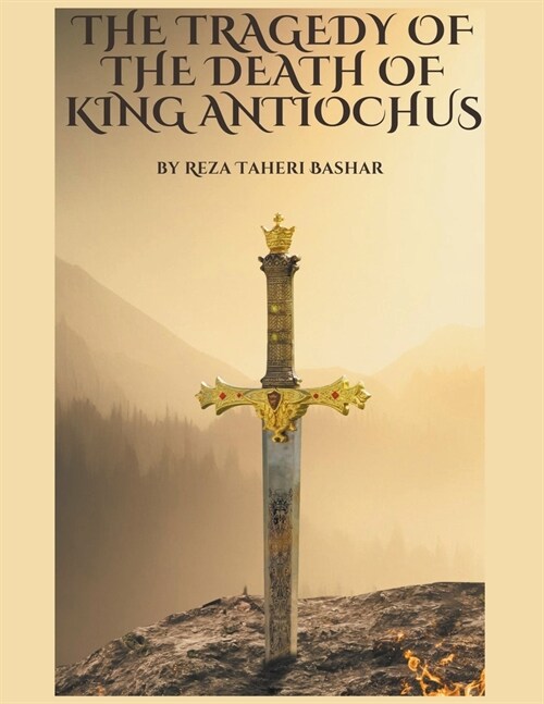The Tragedy of The Death of King Antiochus (Paperback)