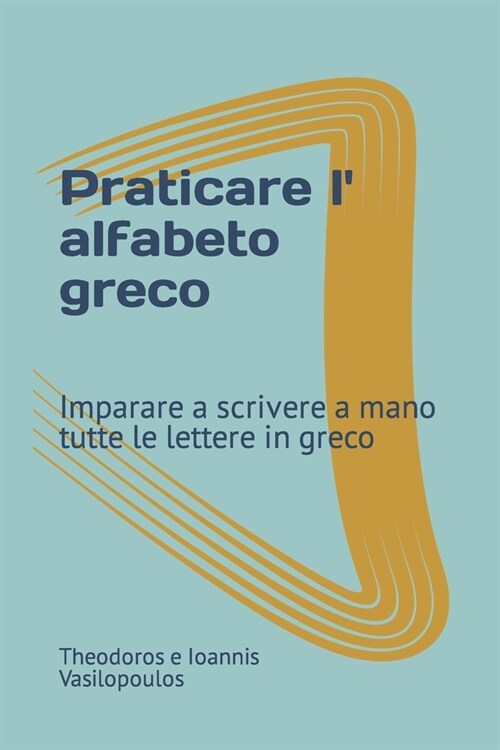 Praticare l alfabeto greco: Imparare a scrivere a mano tutte le lettere in greco (Paperback)