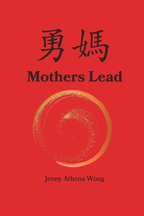 Mothers Lead: A Memoir A Modern Woman A Mission (Paperback)