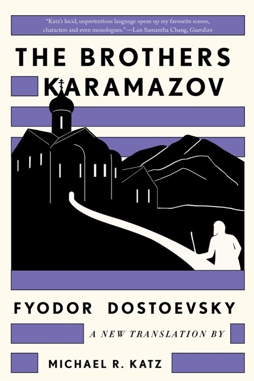The Brothers Karamazov: A New Translation by Michael R. Katz (Paperback)