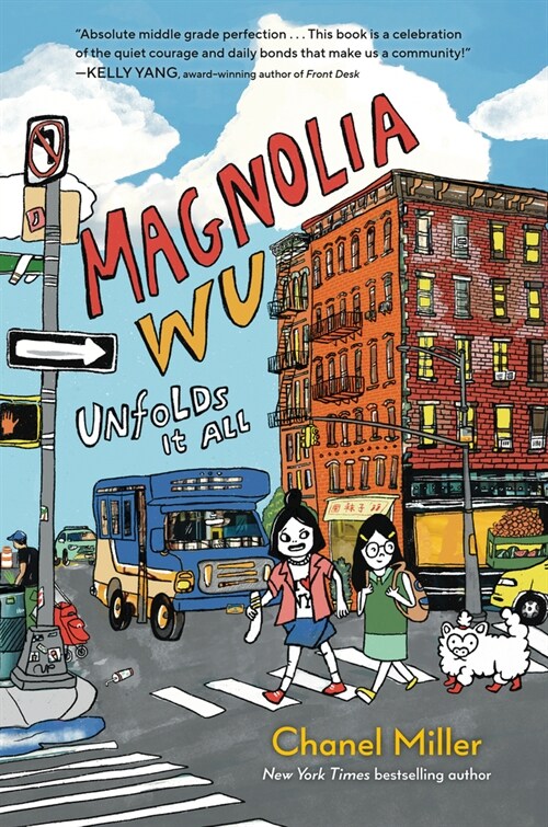 Magnolia Wu Unfolds It All (Hardcover)