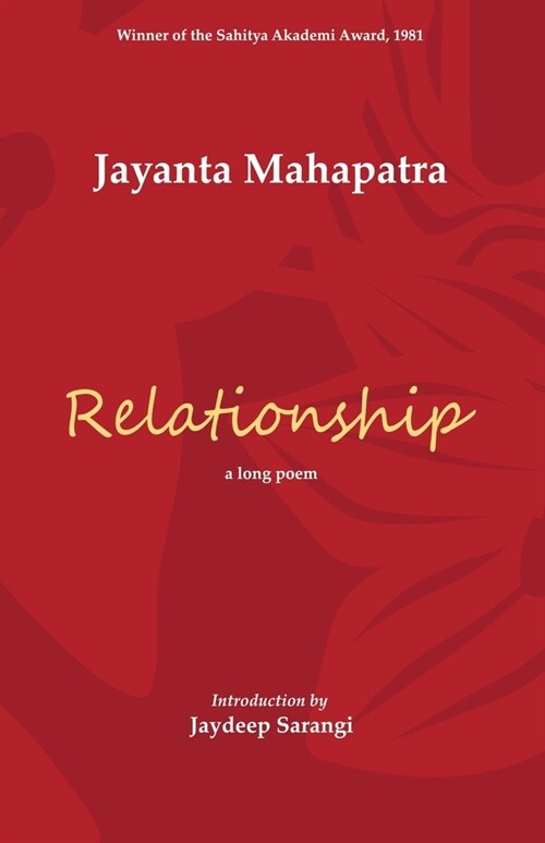 Relationship (Paperback)