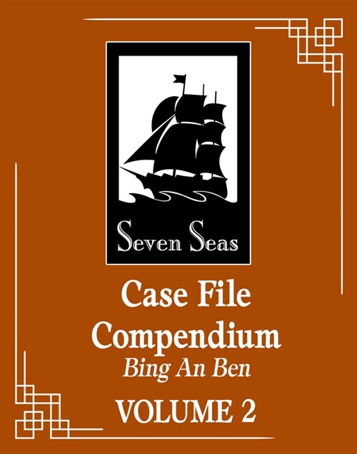 Case File Compendium: Bing an Ben (Novel) Vol. 2 (Paperback)