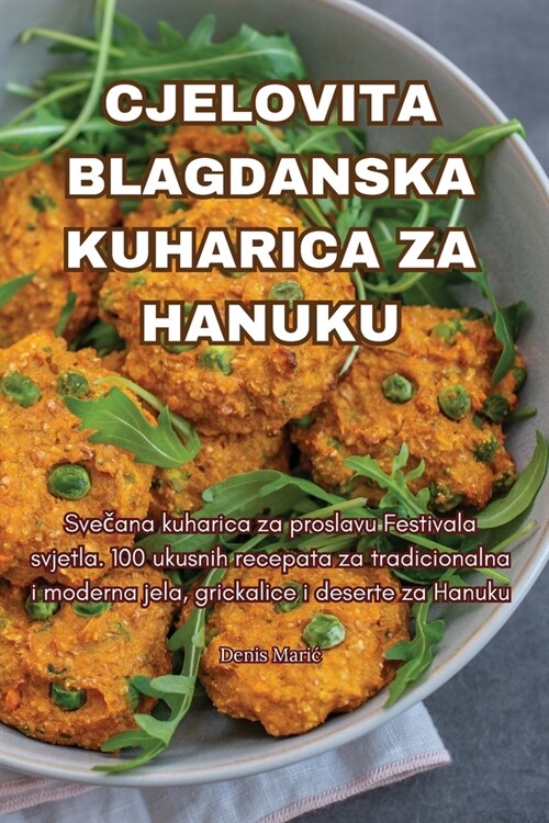 Cjelovita Blagdanska Kuharica Za Hanuku (Paperback)