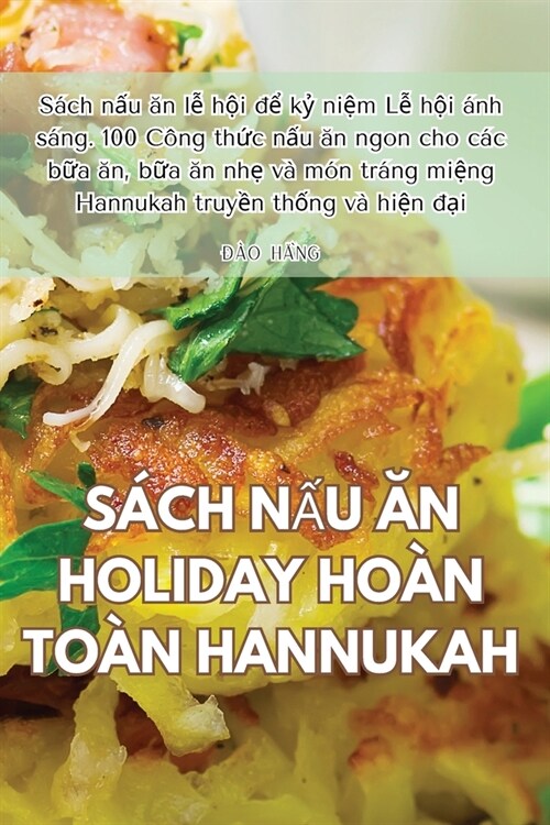 S?h NẤu Ăn Holiday Ho? To? Hannukah (Paperback)